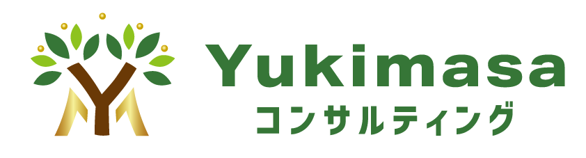Yukimasa コンサルティング